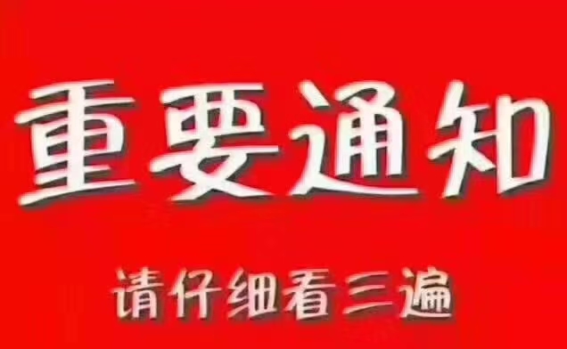 2019年浙江省职业资格鉴定计划