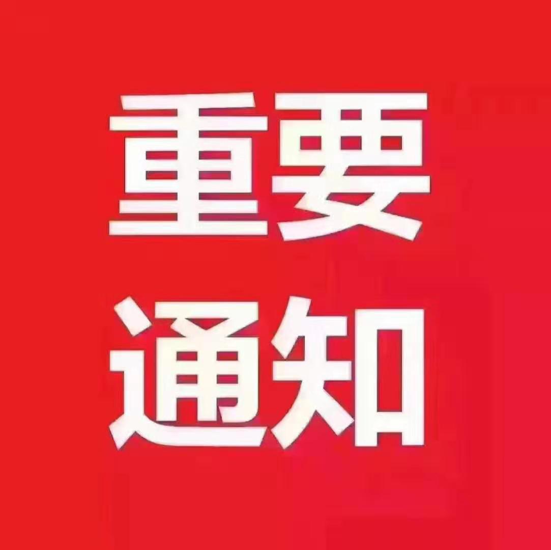  2019年浙江省职业资格鉴定计划表