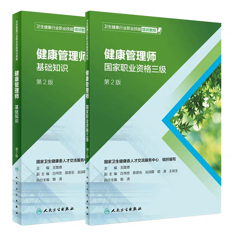 教材 教材