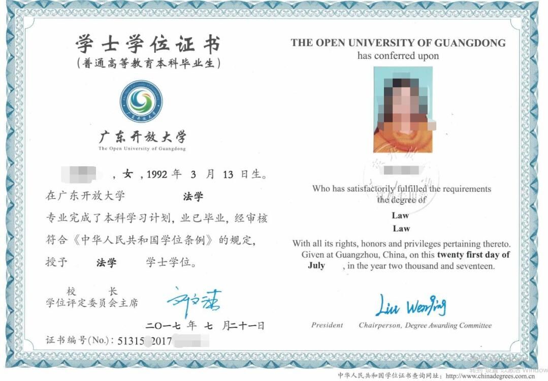 在职提升学历，15年品质助学，学历国家承认，全国认可！