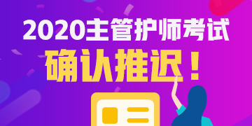 正保医学教育网_辽宁丹东考生打印主管护师考试准考证有什么注意事项？