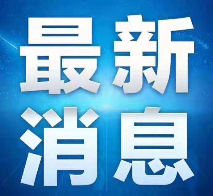  2020年浙江省成人高校招生工作实施意见