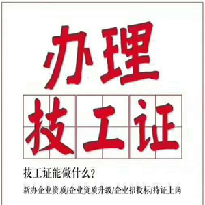 杭州5月高级证考试报名项目_杭州技能高级证5月考试报名